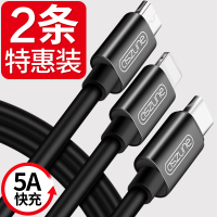 火豹三合一充电线器汽车数据线二合一拖安卓手机多功能3一拖 [2条]白色[苹果安卓type-c一拖三]+2.4A双口折叠 