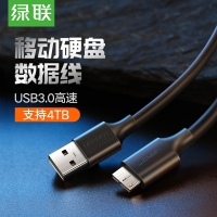 火豹usb3.0移动硬盘数据线充电typec连接台式笔记本电脑延长通用三星note3 [带双USB供电]支持4TB硬盘 