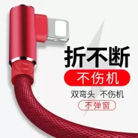 火豹iphone6s数据线6苹果7充电线器8plus弯头X冲电2米3se手机P加 2.0米黑色[90°弯头★不断线]两年