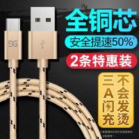 火豹type-c数据线适用华为p9p10p20pro荣耀v8v9v10乐视 钛空灰[Type-c尼龙数据线]一条. 1.