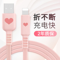 火豹iphone x数据线iPhonexsmax苹果11pro面条车载7Plus充电线器xr快充6s短冲i8p 比心