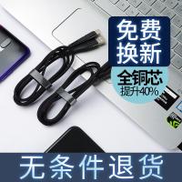 火豹快充直头式typec充电线手机通用数据线iPhonexXtypec快充线X20X23 中国红安卓