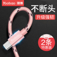 火豹安卓数据线华为vivo手机充电器线usb micro高速插头快充冲充电线车载充电宝通用三星o [虎灰蝶]尼龙款-1.