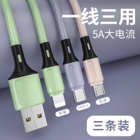 火豹江城三合一数据线一拖三充电线器快充手机苹果type [2条同款]1.0米[苹果/安卓/typec]三口同时快