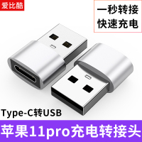 火豹苹果11手机充电线转接头iPhone11pro充电器头PD数据线AirP Type-C转USB高速转换器[深邃黑] 