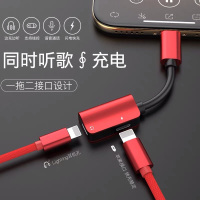 火豹iphonex耳机转接头8p手机苹果11/7转换器2 中国红[双lighting扁口]充电听歌☆语音线控[手机数据线