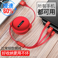 火豹一拖三手机数据线三合一充电线器伸缩华为oppo苹果安卓type 升级款-素雅白[苹果安卓type-c]3台安全提速9