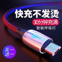 火豹安卓数据线vivo充电线oppo快充高速闪充手机小 1米[炫酷黑][快充不发烫]30分钟充满买1送1同款用坏包换 其