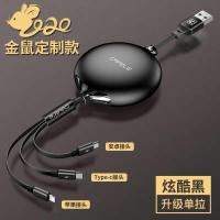 火豹数据线三合一手机充电器线一拖三快充多功能多用三头通用苹 单拉新年款-钢琴黑[苹果安卓type-c一拖三]安全快充