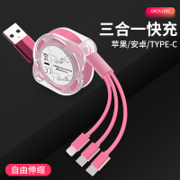火豹伸缩数据线三合一快充车用三头三充多充三线一拖三手机充电线通用适用苹果安卓typec接 伸缩三合一数据线1.0米[桃花