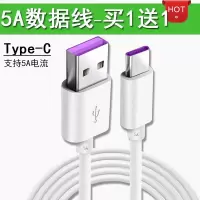 火豹mate10华为mate10pro超级快充数据线5a充电线ALP-AL00加长2米 白色-Type-C-5A快充线 