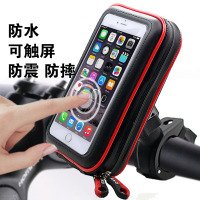火豹电动摩托车手机架防水雨外卖车载骑行电瓶山地自行车手机导航支架 新款[大号包]+[车把手支架]手机支架手机座