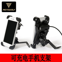 火豹摩托车专用手机支架USB带充电器女装踏板车电动车载骑手导航支架 一代镜座款无充电黑色手机支架手机座