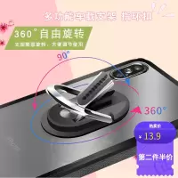 火豹新型自由旋转通用手机支架指环扣汽车导航出风口懒人车载支架 红色手机支架手机座