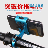 火豹铝合金山地车手机架电瓶车自行车骑行外卖电动摩托车固定导航支架 BG599橙色手机支架手机座