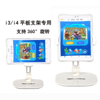 火豹iEnglish4英语阅读平板专用支架ieng3支架通用桌面直播支撑架 黑色手机支架手机座