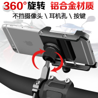 火豹自行车铝合金手机支架山地电瓶电动摩托车360旋转手机固定导航夹 360度旋转-装后视镜支座黑色 手机支架手机座
