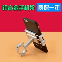 火豹山地公路自行车手机架 摩托车电动车导航支架 铝合金旋转外卖代驾 360旋转,黑色(送硅胶绑带)S005手机支架手机座