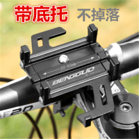 火豹铝合金手机架电瓶电动摩托车自行车骑行固定导航手机支架通用支架 红色(铝合金B款)手机支架手机座