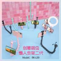 火豹新款车载毛毛虫二代章鱼创意懒人手机平板支撑架自拍家用公用万用 萌虫二代青色手机支架手机座