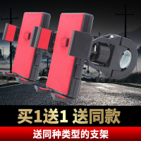 火豹外卖手机导航支架摩托车电动车电瓶车三轮车自行车载骑行用踏板夹 (B1)后视镜款黑[买1送同款]手机支架手机座