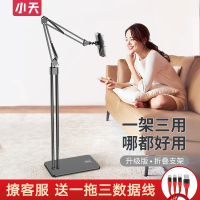 火豹手机懒人支架床头床上跑步机专用手机架ipad落地式升降老师平板电脑上课网课固定托架落地华为通 黑色(平板手机座