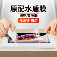 火豹iphone11水凝膜11promax苹果x钢化膜ipho 苹果11Pro[磨砂手游款&水盾膜]2片装送贴膜器+镜头