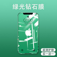 火豹iPhone11绿光膜苹果11手机钢化膜ProMax抗蓝光 苹果7plus/8plus黑色[翡翠绿光护眼]全屏覆盖★