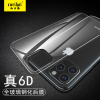 火豹iPhone11苹果11Pro/max钢化背膜高清全包覆盖透明后背 iPhone11Pro/Max通用[镜头膜]送同
