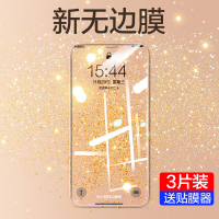 火豹iphone11钢化膜苹果11pro手机promax防 〖钻石防窥〗 保护隐私〖1片〗送贴膜 iPhone11P