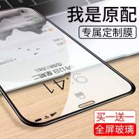 火豹iPhoneX钢化膜XS苹果X手机iphonexmax全屏 ----↓以下是苹果XsMax/11ProMax型号,真