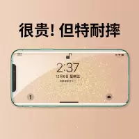 火豹苹果xr钢化膜iphonexr全屏覆 苹果6p/6spus高清款[钻石全屏全覆盖]新9D★1片装❤ iphone其他