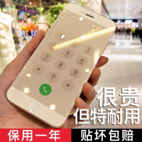 火豹苹果6s钢化膜iPhone6Plus手机贴膜全屏覆盖全包抗蓝光sP防摔P六全包边ip6玻璃防 苹果6\6S[白色边]