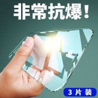 火豹苹果x钢化膜iPhone11抗蓝光护眼7p [3片]苹果6P/6sP/7P/8P[非常抗爆]无边膜 iphone其他