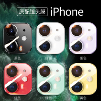 火豹苹果11镜头膜iphone11一体全包11pro包边玻璃手机后置摄像头盖i 苹果11[黑色]一体全覆盖◆真机同色◆不