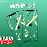 火豹[绿光护眼]苹果x钢化膜iPhone11pro手 [苹果x/xs]升级绿光护眼膜★防止近视→单片装 iphone其他