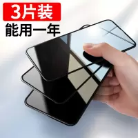 火豹苹果xr钢化膜iphonexr手机贴膜苹果x全屏 [全屏抗蓝光款][2片装]9D钻石防爆膜★防刮防指纹 iPhone