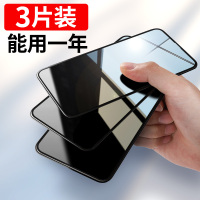 火豹苹果xr钢化膜iphonexr手机贴膜苹果 [全屏抗蓝光款][3片装]9D钻石防爆膜★防刮防指纹 iPhonexsm