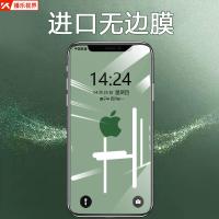 火豹适用苹果11Pro/Max/X/XR钢化膜7plus/8p玻璃膜7p保护膜手机膜女6s 钢化前膜 iPhone6pl