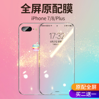 火豹苹果8plus钢化膜iPhone7手机6splus全屏覆盖7plus [买二送一]拍下2件选择赠品(必选)付款后发货
