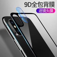 火豹苹果XsMax钢化玻璃膜x背膜iPhonexs后膜保护膜背面8X送镜头膜全包mo XSMAX全包黑色蓝光前膜(送镜头