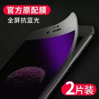 火豹iphone6钢化膜苹果6s全屏全覆盖6plus抗 6/6s(4.7寸)(3D软边全屏/白色)2片 iphone其他