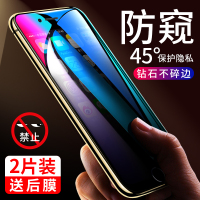 火豹苹果6钢化膜防窥膜iphone6s防屏保苹果6splus全 i6p/6sp5.5白色☆10D全屏覆盖[钻石LG防窥膜
