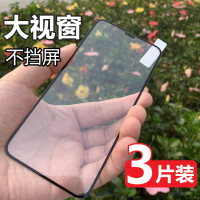 火豹大视窗iPhonex/ XS钢化膜苹果XS max/xr手机贴膜全屏 XSmax(6.5寸)黑色大视窗[护眼抗蓝光]