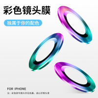 火豹苹果11镜头膜iphone11镜头贴摄像头保护膜11p 苹果11[紫色]铝合金◆不影响闪光灯◆2颗 iphone其他