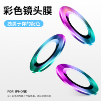 火豹苹果11镜头膜iphone11镜头贴摄像头保护 苹果11pro[暗夜绿]铝合金◆不影响闪光灯◆3颗 iphone其他