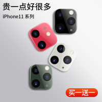 火豹锐舞iPhone11镜头膜苹果11后 iPhone11专用★高清镜头膜[真10D无损像素]9层防刮 iphone其他