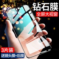 火豹华为nova5pro钢化膜nova5ipro nova5/5pro[细边钻石大视窗★强化高清]2片装★送镜 华为其他