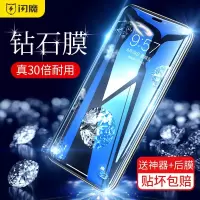 火豹iPhoneX钢化膜xsmax苹果XS手机膜钻石XR全屏iPhone x膜蓝光膜 . iphone其他型号