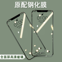 火豹钢化膜适用苹果11全屏iPhone11promax/Xs/XR/8/7pl 全面屏高清玻璃膜硬边 iPhone6pl
